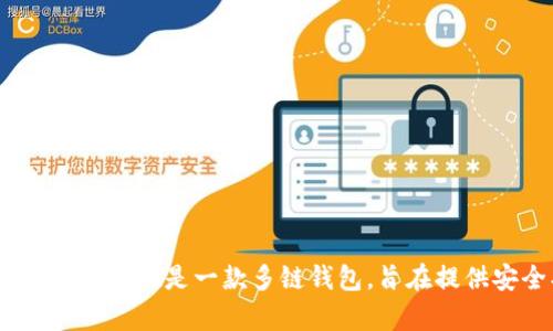 截至我最后的更新，tpWallet的具体加速器排行情况可能会有所变化，具体位置需要查看官方渠道或社区讨论以获取最新信息。tpWallet是一款多链钱包，旨在提供安全、方便的数字资产管理服务。如果你想了解更具体的排行信息，建议查阅tpWallet的官方网站、社交媒体或相关的区块链论坛。