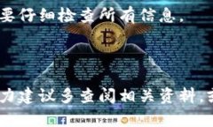 将tpWallet中的OKT转换到支点交易所的过程比较简单
