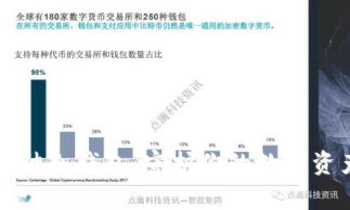 掌握库神冷钱包，守护你的数字资产之钥
