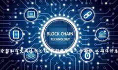 要将tpWallet与币安（Binance）充值，你需要遵循一