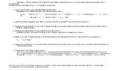 在下载和使用任何加密钱包时，确保其安全性和