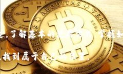 如何解决tpWallet转账出现二维码的问题？在数字货