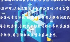 tpWallet的合法性因地区和国家而异，通常取决于以