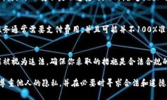 对于tpWallet（或其他加密钱包），由于其设计初衷