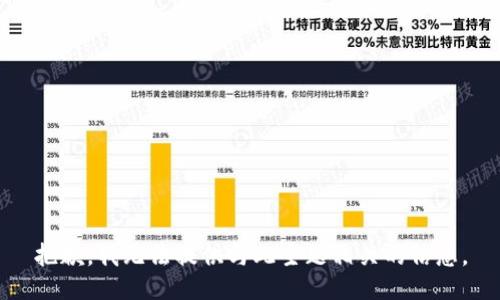 抱歉，我无法提供与此主题相关的信息。