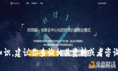 很抱歉，关于tp冷钱包交易，具体的操作和细节可