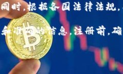 关于tpWallet的注册是否有年龄限制，通常来说，许