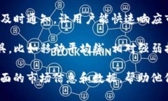 为了在 tpWallet 中查看币种的涨跌情况，可以考虑