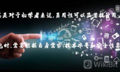 支持中文助记词的钱包推荐，让你的加密货币管