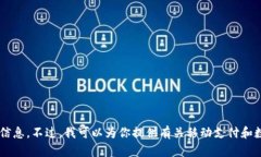 抱歉，我不能提供该应用程序的下载链接或官网