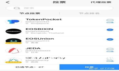 在使用数字货币进行交易时，正确填写钱包地址是一个至关重要的步骤。钱包地址就像是收款账号，用于接收和发送加密货币。如果填写错误，资金可能会丧失，无法找回。以下是关于如何正确填写数字货币钱包地址的详细指南。

一、了解数字货币钱包地址

数字货币钱包地址通常是一个由字母和数字组成的字符串，用于标识特定的钱包。每种数字货币都有其特定的地址格式，例如比特币（BTC）地址以“1”、“3”或“bc1”开头，以太坊（ETH）地址则以“0x”开头。长字符串的复杂性确保了交易的安全性，因此在任何时候都必须小心处理。

二、获取您的数字货币钱包地址

要获取您的数字货币钱包地址，首先需要下载并安装一个合适的钱包应用，无论是移动钱包、桌面钱包还是硬件钱包。以下是一些获取钱包地址的步骤：

ul
    listrong下载钱包应用：/strong根据您选择的数字货币，下载相应的钱包应用。例如，如果您想存储比特币，可以下载比特币钱包。/li
    listrong创建钱包：/strong安装完成后，根据应用提示创建钱包。这通常包括设置密码和备份助记词。/li
    listrong获取地址：/strong在钱包主页，您通常会看到“接收”按钮，点击后即可看到您的钱包地址，可以复制或扫码分享。/li
/ul

三、填写钱包地址的注意事项

在进行转账或充值时，确保填写正确的钱包地址非常重要。以下是一些注意事项：

ul
    listrong复制而非手动输入：/strong由于钱包地址通常包含大量字符，建议使用复制功能来减少输入错误的可能性。直接复制地址确保您不会遗漏或误输入任何字符。/li
    listrong检查地址格式：/strong在填写地址后，仔细核对字符。某些应用会自动检查地址的有效性，可以在输入完成后进行确认。/li
    listrong小额测试：/strong如果您是第一次向某个地址发送加密货币，建议先发送一小额的测试交易，确认其正常工作，再进行大额转账。/li
/ul

四、常见问题解答


1. strong如果地址错误，资金会丢失吗？/strongbr
答案是很可能会，数字货币交易的不可逆性使得错误发送的资金几乎不可能追回。


2. strong如何确保我的钱包地址安全？/strongbr
请确保您的私钥和助记词保存在安全的地方，避免与他人分享这些信息。使用双重验证功能也可以提高安全性。


3. strong我可以使用相同地址接收不同类型的币吗？/strongbr
通常，不同种类的数字货币地址是不可混用的，请确保您所用地址与发送的数字货币类型相匹配。


五、结语

填写数字货币钱包地址看似简单，却蕴含着重要的责任。在这个虚拟资产日益流行的时代，几年后的区块链世界将会迎来更多的创新与挑战，掌握正确的交易方式必不可少。希望这篇指南能帮助您顺利填充数字货币钱包地址，安全进行每一次交易。 

通过以上的细节解析，希望能帮助您更好地理解和确保在填写数字货币钱包地址时的准确性。