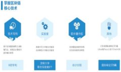 关于tpWallet跨链转账USDT的具体到账时间，这通常