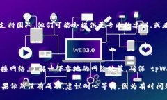 打开 tpWallet 显示“无网络”的原因可能有多种，