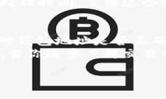 在处理数字货币的买卖时，尤其是像tpWallet这样的