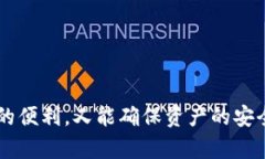 在加密货币的世界里，狗狗币（Dogecoin）因其广泛