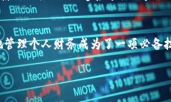 tpWallet如何更换账户，轻松管理你的数字资产！