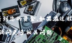 从 Gate.io 提现到 tpWallet 的过程相对简单，但要求