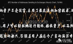 尽管我无法给您提供具体的图像，但我可以为您
