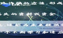 如果你的tpWallet中的资金被盗了，尽早采取行动是