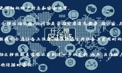 退出tpWalletapp账号的步骤相对简单，下面是一些基