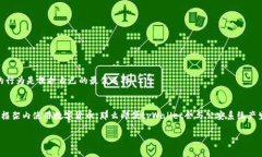 关于tpWallet是否会被公安部门查到这个问题，其实