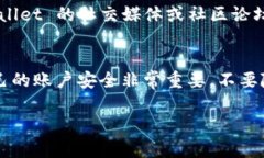 要查看 tpWallet 的分红，你可以按照以下步骤进行