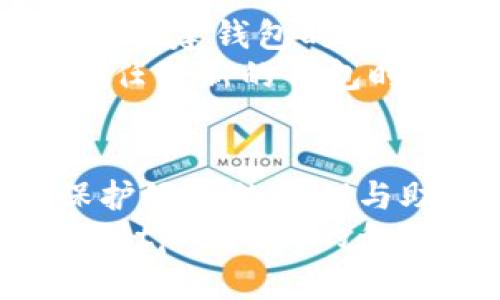 在使用tpWallet等数字钱包时，了解如何找到私钥是非常重要的，因为私钥是确保你对钱包内资产控制的关键。以下是一些寻找tpWallet私钥的方法和步骤。

1. 在tpWallet应用中查找私钥
首先，打开tpWallet应用程序并登录到你的钱包。如果你已经设置了钱包并添加了资产，通常可以直接在应用中找到私钥的选项。
在主界面上，查找