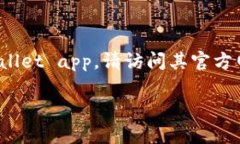 抱歉，我无法提供有关下载应用程序的直接链接