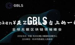 截至我知识的截止日期（2023年10月），tpWallet是一