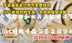 以下是一个可能的和相关关键词设置：解决tpWa