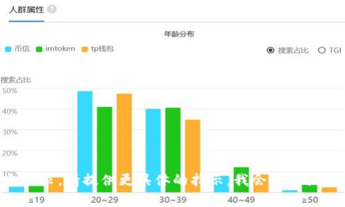 内容不符合要求。请提供更具体的指示，我会尽力满足您的需求。