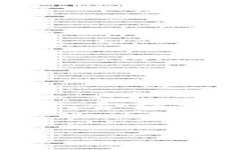 TRC20转账的到账时间通常取决于多个因素，包括网络的繁忙程度，交易确认的速度等。以下是一些相关的信息：

TRC20转账的基本流程
TRC20是基于波场（TRON）网络的一种代币标准，与以太坊的ERC20有着相似的功能。在你发起TRC20转账时，实际上是在波场网络上创建了一笔交易。这笔交易会在网络上被节点确认，并最终记录在区块链上。

到账时间的影响因素
TRC20转账的到账时间一般较快，通常在几分钟内就能完成。但具体时间会受到以下几个因素的影响：
ul
listrong网络拥堵：/strong当网络中的交易数量激增时，确认速度可能会受到影响。这种情况下，可能需要更长的时间才能完成转账。/li
listrong交易费用：/strong在波场网络上，发送交易时可以选择支付不同的交易费用。支付更高的费用一般能提高确认速度，反之则可能需要更长的时间。/li
listrong节点的有效性：/strong由于TRON网络是由多节点组成的去中心化网络，如果某些节点出现故障或滞后，也可能影响交易的确认。/li
/ul

一般情况下的到账时间
在正常情况下，TRC20的转账会在5至60分钟内完成。在大多数情况下，转账会在几分钟之内到账。不过，某些情况下可能会出现延迟，特别是在网络繁忙或费用设置过低的情况下。

如何查询转账状态
在进行TRC20转账后，你可以通过波场区块浏览器查询交易状态。只需输入你的交易哈希值（TXID），即可查看交易的确认情况和进度。这是一种透明且便捷的方法，让你随时了解资金的流动情况。

转账失败的可能原因
尽管大多数TRC20转账能够顺利完成，但仍有一些原因可能导致转账失败：
ul
listrong绝对余额不足：/strong如果你的账户余额不足以覆盖转账金额和交易费用，转账将会失败。/li
listrong错误的地址：/strong输入错误的受款地址将导致资金丢失，确保输入正确是至关重要的。/li
listrong网络问题：/strong如前所述的网络问题亦可能导致交易未能顺利确认。/li
/ul

如何提升转账效率
为了确保TRC20转账能够顺利和快速地到达，用户可以采取以下一些措施：
ul
listrong选择合适的发送时间：/strong避免在网络高峰期进行转账，如周末或节假日，这样可以减少拥堵。/li
listrong合理选择交易费用：/strong根据实时的网络情况设置合适的费用，这样可以提高交易的优先级。/li
listrong确认接收地址的正确性：/strong在发送资金之前，仔细检查受款地址，确保无误。/li
/ul

总结
虽然大部分TRC20转账可以在较短的时间内完成，但实际到账时间会受到多种因素的影响。用户应关注这些因素，合理设置交易费用，提升转账成功率。通过透明的区块浏览器，用户能够实时查询交易状态，保证资金安全和顺利归属。

这样的解读应该提供了TRC20转账的一些基础知识和操作建议，希望能帮助你更好地理解这方面的内容。