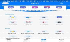 tpWallet 是一款区块链钱包，旨在为用户提供安全