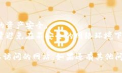 在tpWallet中打开网站的步骤比较简单，以下是详细