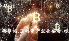 在TP钱包中提取USDT（泰达币）是一项相对简单的