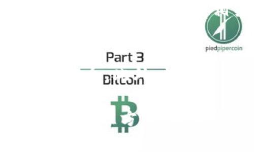 如果您在币安（Binance）交易所提取资金到tpWallet但未到账，这可能是由于多种原因造成的。以下是一些可能的情况和解决方法，帮助您排查问题。

交易状态检查
首先，可以登录您的币安账户，检查您提取的交易状态。有时候，转账会因为网络拥堵或者其他原因导致延迟。如果状态显示“处理中”，请耐心等待，通常在一段时间后交易会完成。

确保地址正确性
请确保您在提取时输入的tpWallet地址完全正确。一个字符的错误都可能导致资金转到错误的地址。您可以在tpWallet的应用中重新检查地址，确保护照中的字母、数字以及大小写完全一致。

区块链确认时间
不同的加密货币在区块链上的确认时间不同，某些币种可能需要更多的确认周期才能到账。了解您提取的币种在正常情况下需要多少个确认后，再来判断是否需要等待。

咨询币安客服
如果以上步骤都检查无误，但资金仍未到账，建议您联系客服。币安通常会有专业的客服团队来解决用户的问题。您可以通过币安的官方网站找到联系客服的渠道，描述您的问题，并提供必要的交易信息和截图。

检查tpWallet的接收状态
有时候，tpWallet的网络服务可能不稳定或者在维护中，您可以查看tpWallet的社区或官方社交媒体，看看是否有相关的公告。确认tpWallet能够正常接收该币种也是必要的步骤。

安全措施和风险提示
在进行任何加密货币交易时，请务必认真检查所有的信息，包括发送和接收地址，以确保您的资产安全。此外，切勿通过非官方渠道寻求解决方案，避免落入诈骗的陷阱。

通过以上步骤，您可以更加清楚地了解从币安提取到tpWallet资金未到账的原因，以及处理问题的最佳方式。希望您的资金能够顺利到账，也希望您在加密货币的旅程中一切顺利！