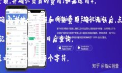 在使用tpWallet进行转账时，你需要填写收款方的区