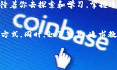   解密tpWallet：如何降低转账手续费，轻松管理数