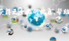 在tpWallet上查看对方合约的流量主要涉及到通过区