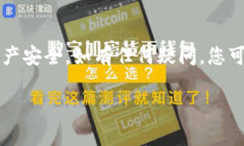 关于如何在tpWallet中设置抹茶（MEXC），可以按照以下步骤进行操作。tpWallet 是一款多功能的钱包，支持多种加密资产的存储和交易。以下是详细的步骤：

步骤一：下载并安装tpWallet
首先，您需要在手机应用商店（如App Store或Google Play）中搜索“tpWallet”，找到并下载安装该应用。确保下载的是官方版本，以避免不必要的安全风险。

步骤二：创建或导入钱包
打开tpWallet后，您有两个选择：创建新钱包或导入已有钱包。如果您是新用户，可以选择“创建钱包”，然后按照提示设置密码。记得保存好助记词，这是恢复钱包的重要凭证。如果您已有钱包，可以选择导入钱包，将助记词输入到指定的输入框中。

步骤三：添加抹茶（MEXC）链
创建或导入钱包后，进入钱包首页。找到“添加资产”或“链管理”选项。选择添加新的区块链，并从列表中找到抹茶链（MEXC Chain）。点击添加，并确认相关信息。

步骤四：获取抹茶代币
在成功添加抹茶链后，您需要获取MEXC代币。您可以选择通过交易所购买，或者从其他钱包转账。如果您已经在其他平台持有MEXC代币，您只需输入收款地址，将代币转移到tpWallet中即可。

步骤五：查看和管理资产
完成上述步骤后，您可以在tpWallet的首页部分找到您的MEXC代币。您将看到各种信息，如余额、交易记录等。您可以随时查看和管理您的资产，进行发送、接收或交易操作。

步骤六：安全设置
为了提高钱包的安全性，建议您设置双重认证（2FA）以及其他安全措施。可以在钱包的设置中找到相关选项，确保您的资产安全无忧。

总结
通过上述步骤，您可以在tpWallet成功设置抹茶（MEXC）。记得定期更新钱包和安全措施，以保护您的加密资产安全。如有任何疑问，您可以参考tpWallet的官方帮助文档或联系他们的客服支持。

希望以上信息能帮助您顺利设置和使用tpWallet，享受安全便捷的加密资产管理体验。