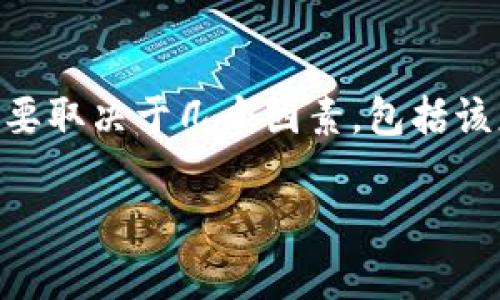 关于“泰达币（Tether）”的合法性问题，尤其是其相关应用程序（APP）的官方网站是否合法，主要取决于几个因素，包括该应用的运营是否遵循当地法律法规、用户所在地区的监管政策以及该平台的透明度和安全性。

### 深入理解泰达币APP的合法性