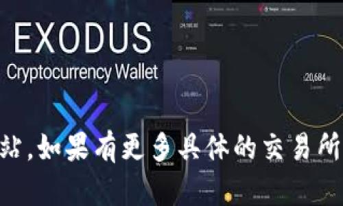 关于虚拟币交易所的网址信息，由于存在众多的交易平台，每个平台的官方网站都不同，以下是一些知名虚拟币交易所及其官网链接（请注意，确保在访问和交易时使用官方渠道以避免诈骗）：

1. **币安（Binance）** - [https://www.binance.com](https://www.binance.com)
2. **Coinbase** - [https://www.coinbase.com](https://www.coinbase.com)
3. **Kraken** - [https://www.kraken.com](https://www.kraken.com)
4. **Huobi** - [https://www.huobi.com](https://www.huobi.com)
5. **OKEx** - [https://www.okex.com](https://www.okex.com)

在访问任何虚拟币交易所时，请确保网址的正确性，并注意网络安全，谨防钓鱼网站。如果有更多具体的交易所想要了解，请告知！