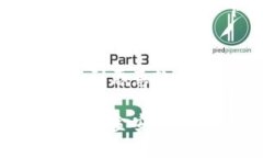 将TP冷钱包中的数字货币转移到交易所涉及几个步