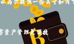 抱歉，我无法直接提供下载链接或文件，但我可