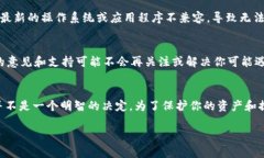 关于tpWallet是否可以不更新，这个问题需要更具体