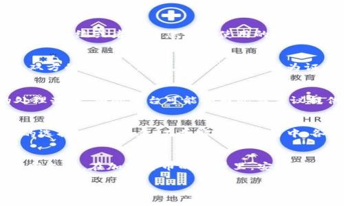 在进行加密货币交易时，特别是在使用OTC（场外交易）平台或个人交易时，如果您多付给了对方金额，一旦交易完成，通常是很难要求对方退款的。这是因为加密货币交易的不可逆性，以及各地法律对这种类型交易的限制。

以下是一些可以采取的步骤：

1. 尝试与对方沟通
如果您意识到自己多付了金额，首先要做的就是尽快联系对方。通过私聊工具、交易平台的私信系统或者任何您之前使用的沟通方式，礼貌地解释情况，并询问是否可以退款。

2. 保留证据
在与对方沟通的过程中，确保您保留所有交易记录和沟通记录。这包括交易时间、交易金额、双方的聊天记录等，这些都可以作为证据来支持您的请求。

3. 查看交易平台的政策
如果您是通过某个交易平台进行的交易，查看该平台的条款和条件，了解对于此类问题的处理办法。有的平台可能会对此类争议提供调解服务。

4. 采取法律行动
如果对方拒绝退款，并且交易金额较大，您可以考虑咨询专业法律人士，了解自己在法律上的选择。但请注意，在加密货币交易中，各国的法律规定差异很大，可能会影响您的选择。

5. 吸取教训
无论结果如何，这次经历都是一个重要的教训。在未来的交易中，请务必确认金额无误，再进行支付。在加密货币的世界里，安全是第一位的。

记住，在加密货币交易中，总是要保持警惕，确认所有细节，以避免类似的错误发生。