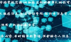 关于微信公众号“tpWallet”的真实性，这里提供一