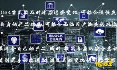 在区块链和数字货币快速发展的今天，数字钱包