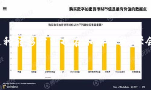 将FIL币（Filecoin）转移到TPWallet的过程并不复杂，但需要遵循一些步骤以确保安全和准确。以下是一个详细的指南，帮助你完成这一过程。

第1步：准备工作
在开始转移之前，确保你已经拥有以下几样东西：
ul
    listrongFilecoin钱包：/strong确认你的FIL币存储在一个安全的钱包中，可能是硬件钱包、软件钱包或交易所钱包。/li
    listrongTPWallet账户：/strong如果你还没有TPWallet账户，需要下载TPWallet并完成注册。确保你已完成身份验证。/li
    listrong网络连接：/strong一个稳定的网络连接是必不可少的，以确保交易顺利进行。/li
/ul

第2步：获取TPWallet的接收地址
首先，你需要找到TPWallet给你的Filecoin接收地址。这是转移FIL币的目的地地址。以下是获取接收地址的步骤：
ol
    li打开TPWallet应用。/li
    li在主界面上，选择“资产”或“钱包”选项。/li
    li找到Filecoin（FIL），并点击它。/li
    li选择“接收”或“充值”选项。这时会生成一个Filecoin地址，通常是以“f”开头的一串字符，这就是你的接收地址。/li
/ol

第3步：从你的钱包发起转移
现在你已经有了TPWallet的接收地址，可以通过以下步骤将FIL币从你的旧钱包转移到TPWallet：
ol
    li打开你存放FIL币的原始钱包。/li
    li找到“发送”或“转账”选项。/li
    li在“接收地址”栏中，粘贴之前从TPWallet获取的Filecoin地址。/li
    li输入要转移的FIL数量。检查此数量是否符合你的需求。/li
    li确认所有信息无误后，提交交易。务必注意：有部分钱包需要你输入转账密码或进行其他身份验证，以确保交易安全。/li
/ol

第4步：确认交易状态
提交交易后，你可以在原始钱包中查看交易记录，确认交易是否成功。同时，在TPWallet中也需要查看FIL币是否到账。
ul
    li通常，FIL币的到帐时间可能会因网络繁忙程度而有所不同。一般来说，几分钟到一个小时不等。/li
    li你可以在TPWallet的交易记录中查看收到的FIL交易，以确定资金是否已成功转入。/li
/ul

第5步：安全建议
转移数字货币时，总是要保持警惕。以下是一些安全建议，以保护你的资产：
ul
    li确保在官方网站下载TPWallet及相关应用程序，避免假冒网站和应用。/li
    li检查接收地址的正确性，确保没有任何拼写错误。/li
    li保留你的私钥和助记词在安全的地方，不要与他人分享。/li
    li定期更新钱包应用程序和操作系统，以保持其安全性。/li
/ul

总结
转移FIL币到TPWallet的流程相对简单，确保你遵循每一个步骤并保持警惕，以确保交易的安全性。随着数字货币交易的普及，这种转移方式也在不断演变，学会如何管理你的数字资产是至关重要的一步。希望本指南能够帮助你成功完成FIL币的转移，为你的数字资产增值之路奠定基础。

如果在过程中遇到任何问题，可以参考TPWallet的帮助文档或联系他们的客服。希望你能够顺利完成转移！