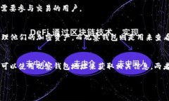 TP冷钱包（通常指代为“硬件钱包”或“冷存储钱